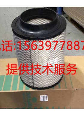 047542寿力空压机047543空气滤芯芯02250155-691 02250155-692次