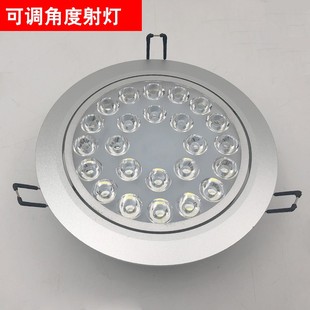 射灯led天花灯嵌入式 牛眼灯客厅家用3w5瓦7W12筒灯吊顶走廊背景墙