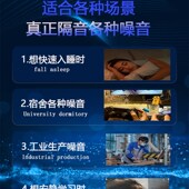 隔音耳罩头戴式 耳塞睡眠专用防噪音神器睡觉工业级超级降噪耳机