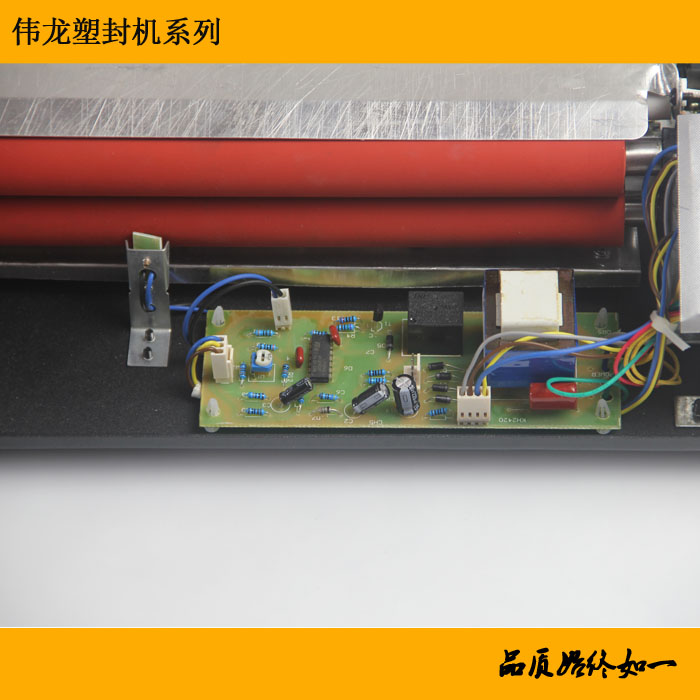 FGK320封口机 护贝机 照片过胶机 A3铁壳封塑机