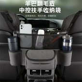 车载置物箱收纳袋座椅中间防儿童储物网兜汽车用置物袋挂式 收纳包