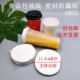 开关盖密封防漏纸外卖咖啡奶茶饮品打包杯一次性防漏垫片封口纸