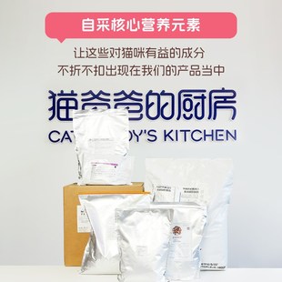 #梅林精选#猫爸爸的厨房泡芙猫粮鲜肉注浆工艺兔肉乳鸽营养成幼猫