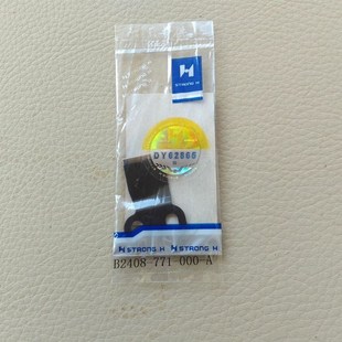 钮门车 781平头锁眼机 扣眼机 动定刀片 线 强信牌刀片 底线 771