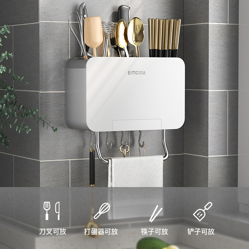壁挂式筷子筒挂墙式家用防尘沥水筷篓厨房勺子刀架筷笼一体收纳盒