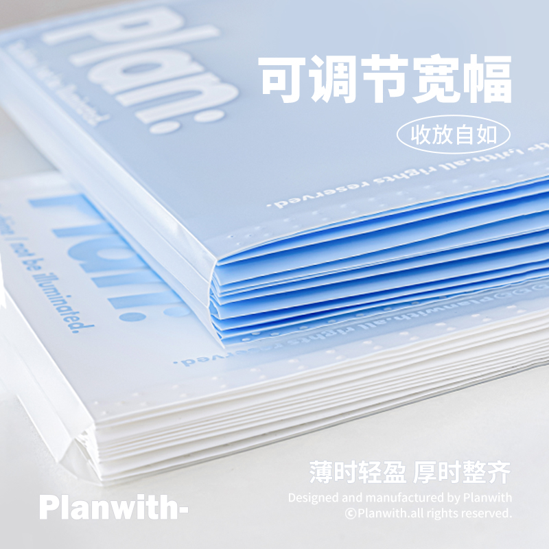 Planwith文件夹a4风琴包高颜值多层试卷收纳袋大容量档案整理神器
