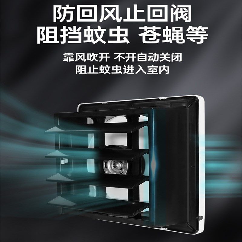 玥翔百叶换气扇厨房油烟抽风机卫生间排风扇墙壁窗家用强力排气扇,生活电器,换气扇/排气扇,淘宝优惠券,粉丝福利购,淘宝优惠卷