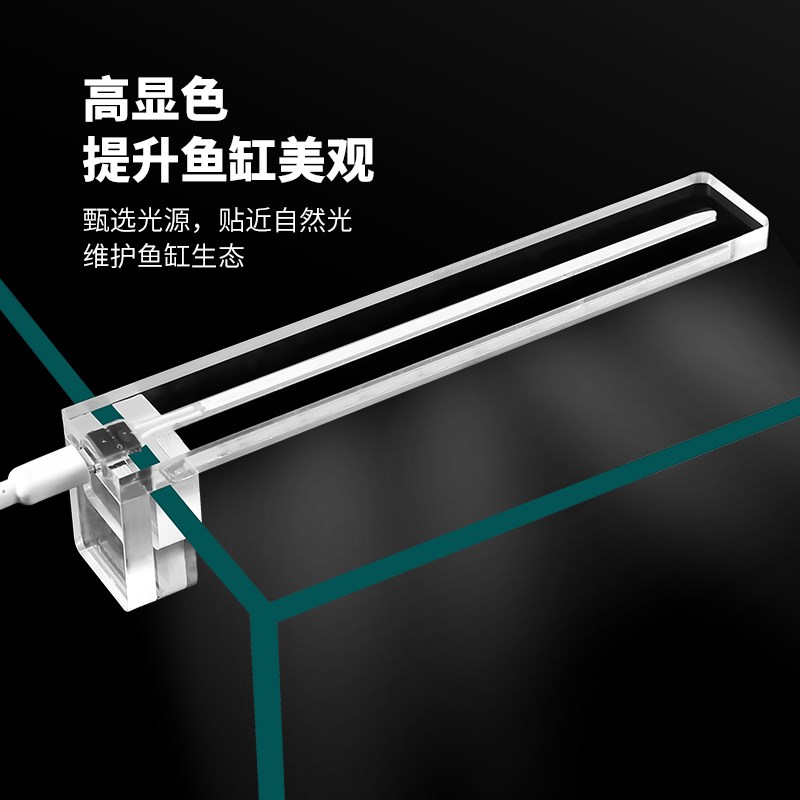 简约鱼缸灯led夹灯小型亚克力usb1w节能照明防溅水高亮水族灯具