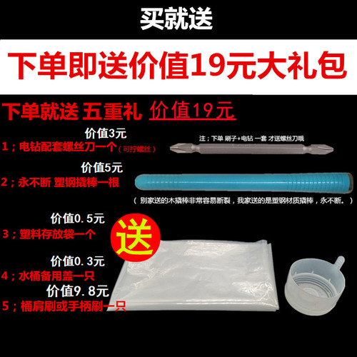 纯净水矿泉水桶清洁刷子尼龙毛刷清洗饮水机桶专用刷子圆形电动刷