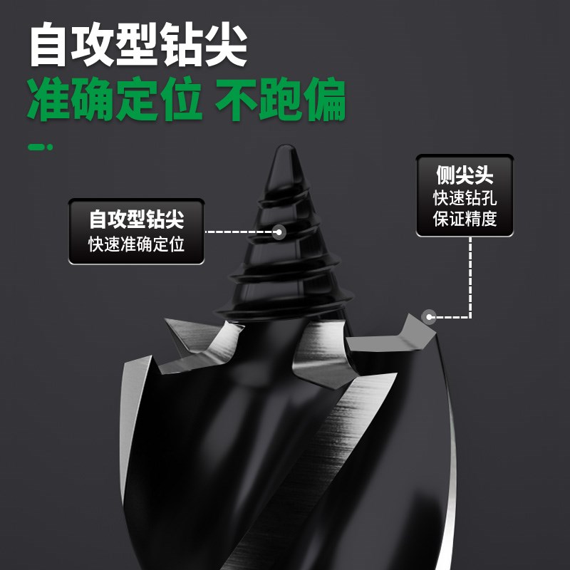 木工钻头支罗钻电动扳手专用麻花钻高硬度木头开孔器加长钻孔神器