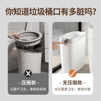 咚西垃圾桶家用厨房卫生间厕所专用带盖夹缝垃圾桶大小号窄废纸篓