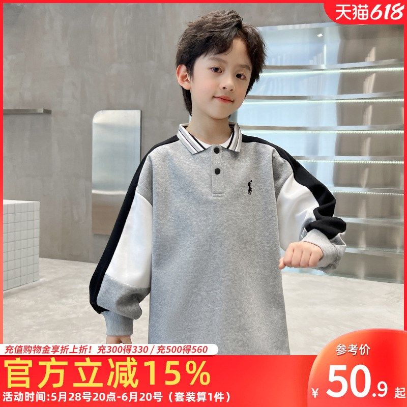 童装男童长袖POLO衫2025春秋装新款儿童撞色拼接上衣男孩春季洋气,童装/婴儿装/亲子装,儿童POLO衫,淘宝优惠券,粉丝福利购,淘宝优惠卷