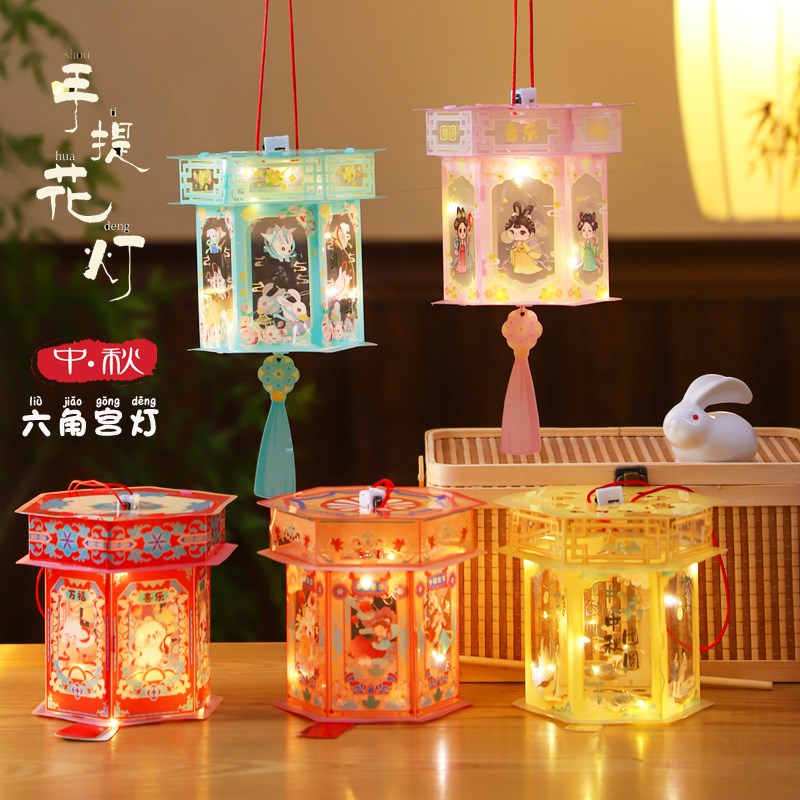 中秋节灯笼手提兔子发光灯笼花灯夜市宫灯儿童diy手工制作材料包