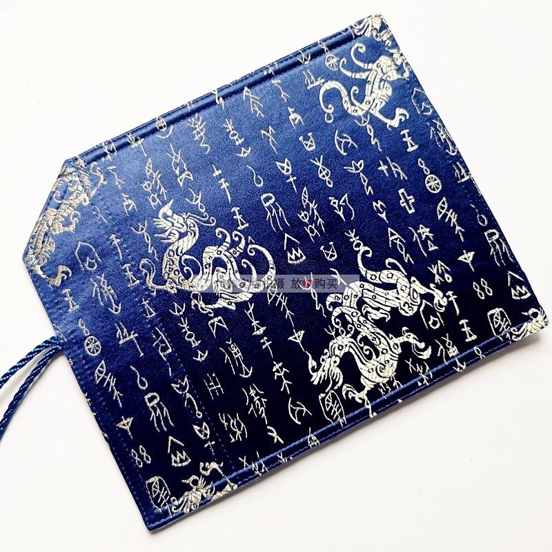 一诺千金新款手作 甲骨文字 织锦缎手工钢笔中国风笔帘古风卷笔袋