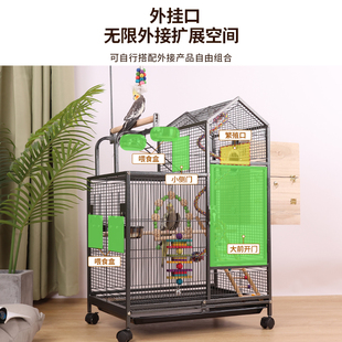大型鸟笼子鹦鹉笼子大号豪华别墅家用虎皮牡丹玄凤专用繁殖笼横丝