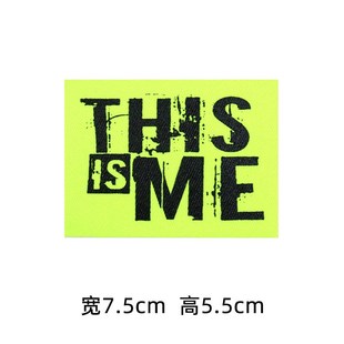 荧光绿色布贴夏季薄款衣服裤子破洞修补贴花短袖T恤装饰贴包包DIY