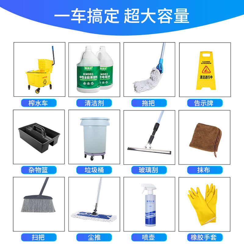 手推清洁车工具保洁车宾馆酒店打扫卫生服务车布草车垃圾车清包车