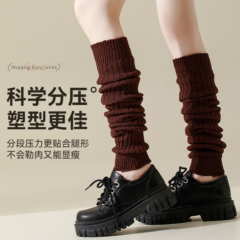 长筒堆堆袜套女士羊毛小腿袜春秋款y2k腿套显瘦百搭护腿秋冬保暖