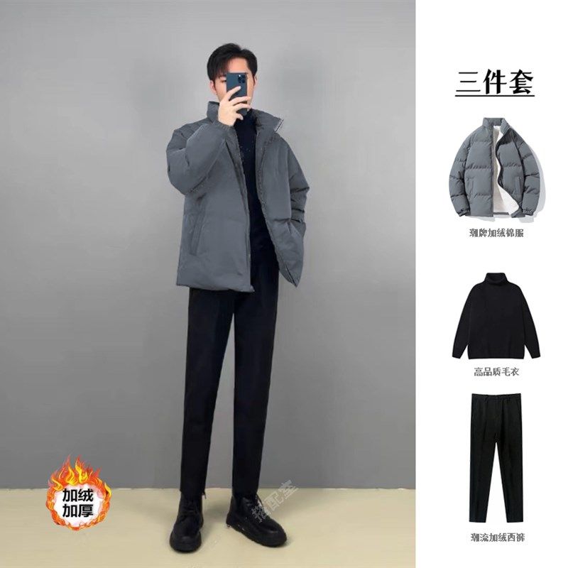 冬季加绒加厚棉服男士套装三件套面包服男装棉衣外套保暖一套搭配,男装,休闲运动套装,淘宝优惠券,粉丝福利购,淘宝优惠卷