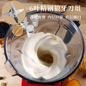 商用豆浆机大容量全自动早餐店用五谷现磨破壁料理机大功率多功能