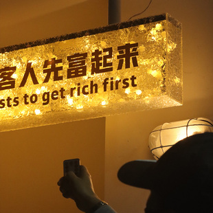 石头纹亚克力发光灯箱创意门头悬挂发光广告牌定制遥控泡泡灯招牌