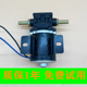 电动抽油泵12v24v汽油泵柴油泵水泵小型加油机车载自吸泵吸水神器