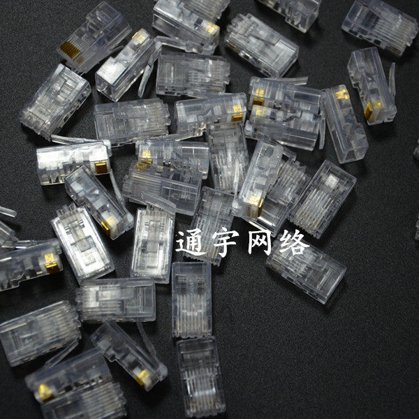 包邮100个安五类水晶头RJ45普非屏蔽网络水晶头100个/盒8-554720-,电子元器件市场,水晶头,淘宝优惠券,粉丝福利购,淘宝优惠卷