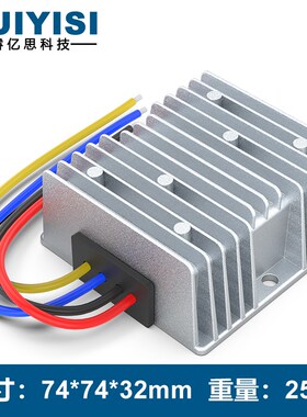 RUIYISI 隔离电源50~100V转12V转换器72V60V转12V降压模块变压器