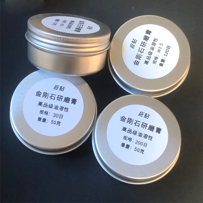 油性研磨膏金刚石研磨膏阀门气门辊轴齿轮研磨降低噪声粗磨研磨膏