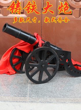 仿古大炮模型大铁炮太平天国红衣大炮明清古典风格客厅装饰摆件
