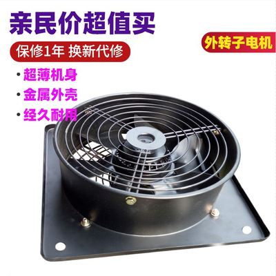 外转子排风扇厨房油烟扇工业排气扇抽风机强力静音商用排风机家用