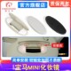 适用宝马mini迷你遮阳板化妆镜盖子R55R56R60F55F56灯罩挡阳板