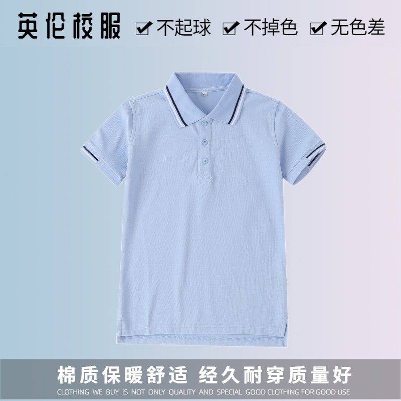 【校徽校服】合肥师范附小附属小学肥东分校 短袖T恤上衣长裤