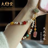 天然珍珠多宝手机挂绳挂绳手腕款 挂炼高级感挂 防丢绳挂件挂绳短款