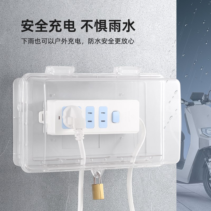 插排防水盒室外插座排防水罩插线板保护罩盖户外电源防雨罩防溅盒