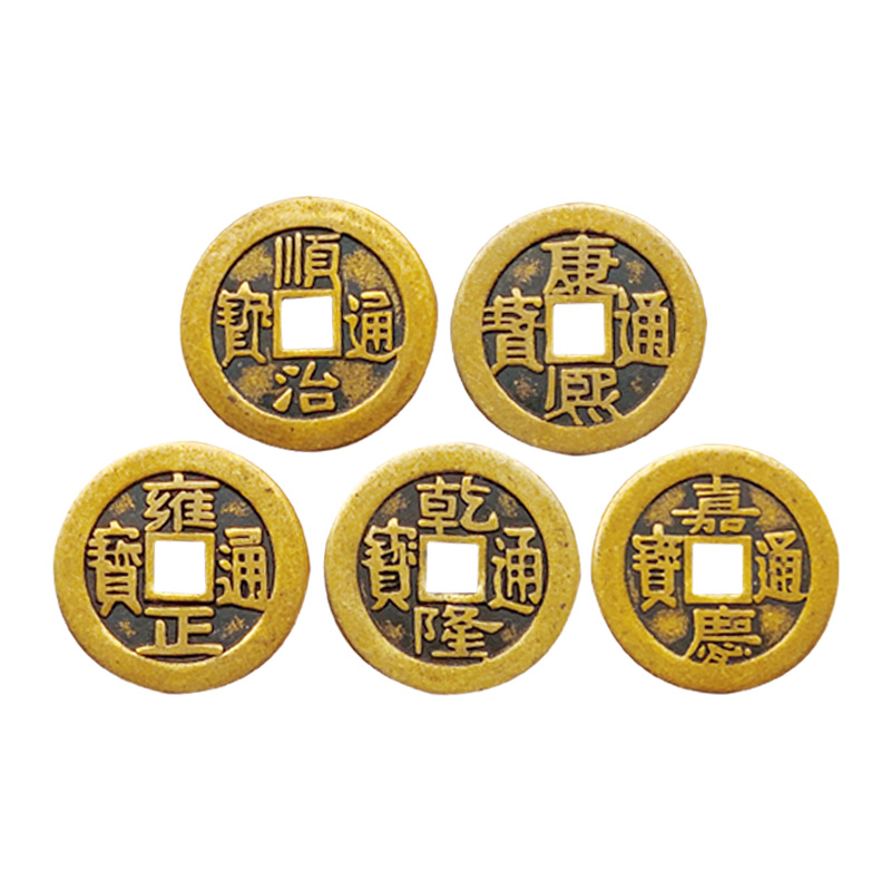 五帝钱压门槛用真品过门石下压的加厚铜钱古币十帝入户门