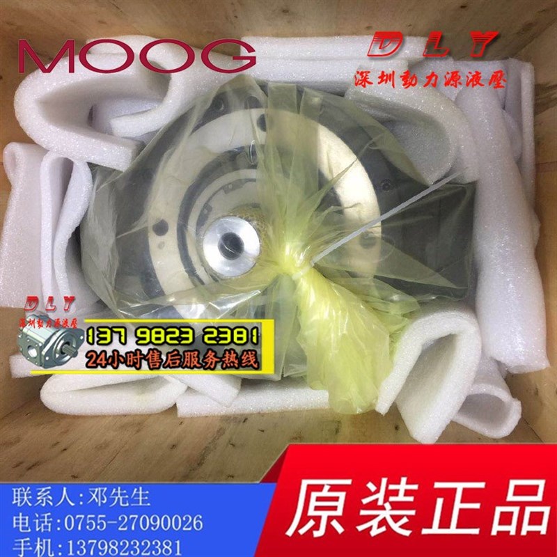 MOOG穆格柱塞油泵0514800033 0514800011 0514800015 0514850213