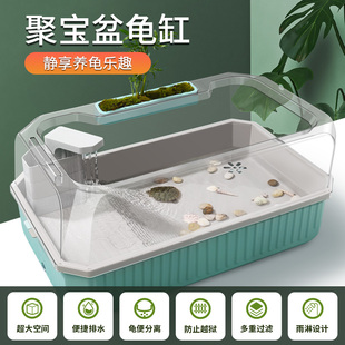 北秋云乌龟缸造景过滤器家用大型水陆两用鳄龟专用乌龟饲养生态缸