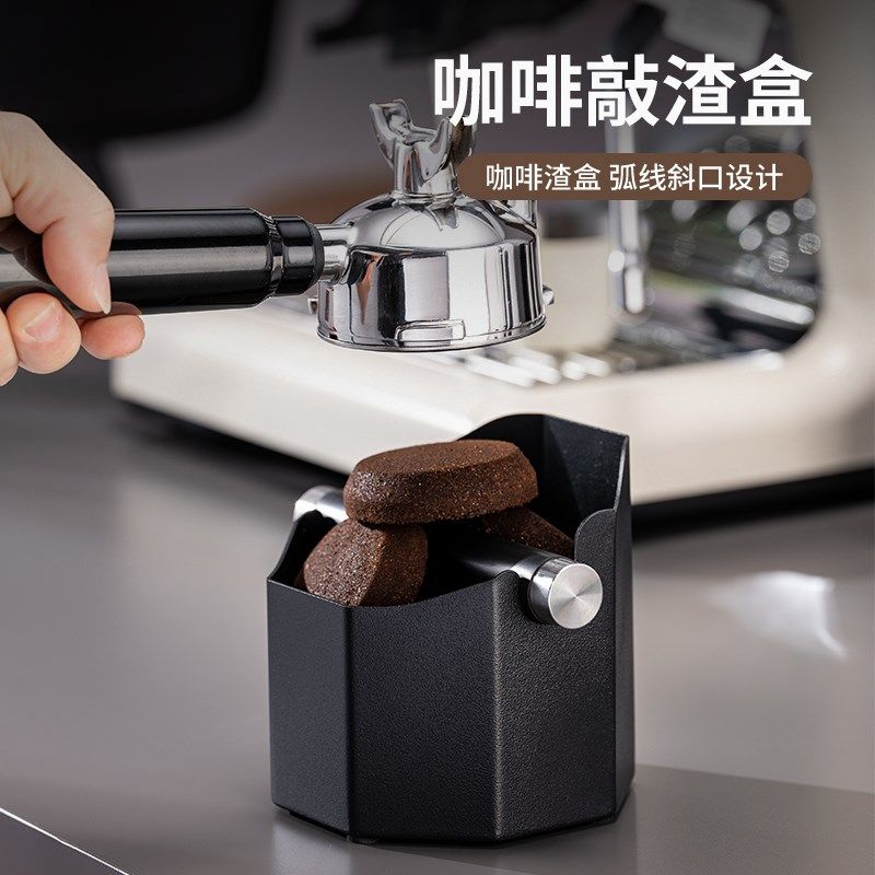 咖啡敲渣桶家用吧台粉渣盒意式咖啡器具咖啡机配套倒渣桶废渣盒