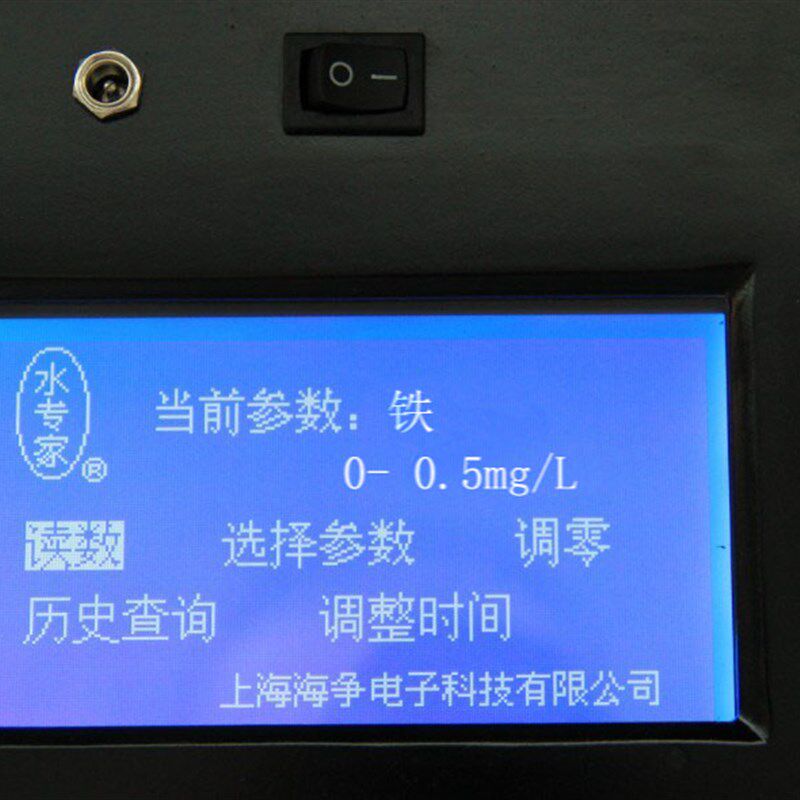 (海恒水专家ZJS-07水质重金属检测定仪铁铬锰铜镍铝锌水厂环保