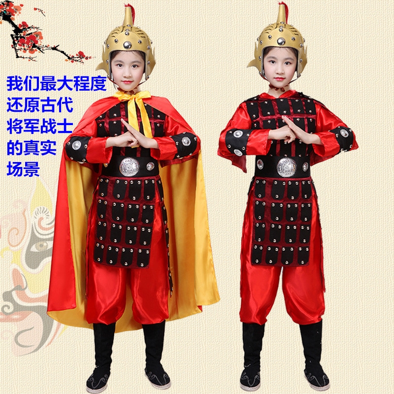 汉服男童将军披风儿童铠甲表演服戏剧士兵杨家将女童演出服士兵服