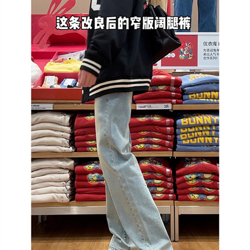 窄版阔腿牛仔裤女春夏2024年新款小个子浅色直筒宽松烟管裤子春装