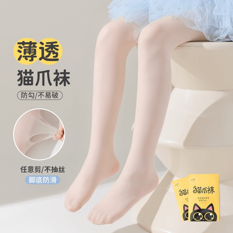 女童白色连裤袜儿童肤色丝袜夏季超薄光腿神器女孩大童夏天打底裤