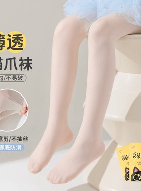 女童白色连裤袜儿童肤色丝袜夏季超薄光腿神器女孩大童夏天打底裤