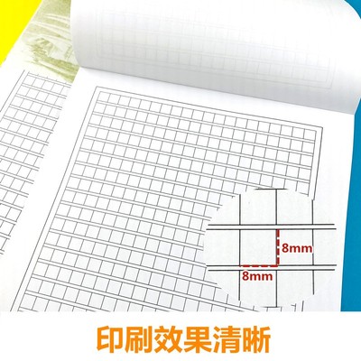 600格原稿纸A4文稿纸700格800格方格信纸400格作文纸入党申请纸用