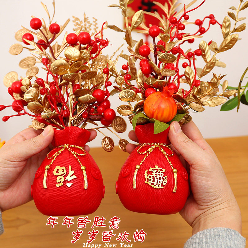 2023兔年春节新年发财果年宵花福桶红果摆件元旦过年创意装饰礼品