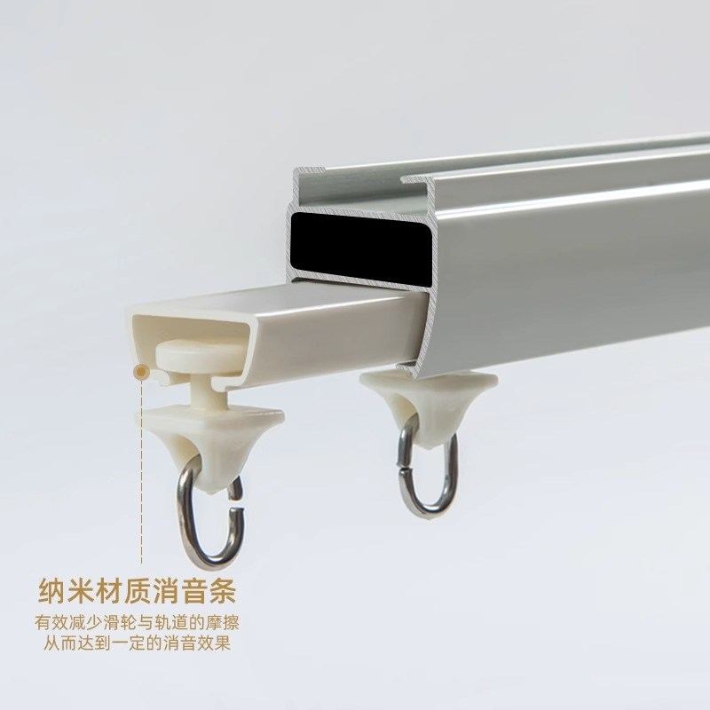 窗帘门帘及配件轨道顶装铝合金轨道侧装纳米消声滑轨窗帘杆导轨