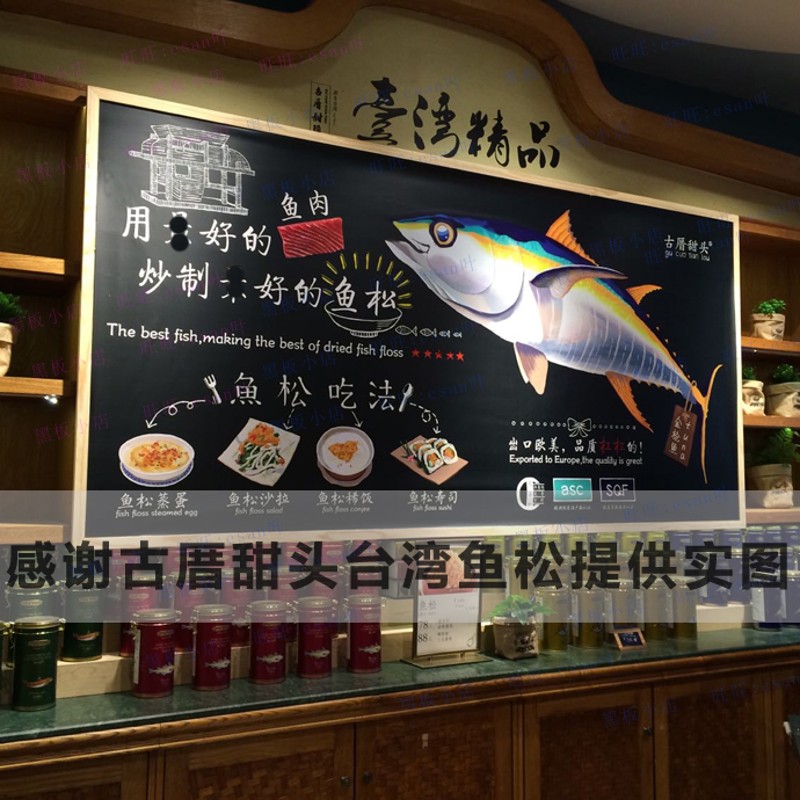 定制订做大小黑板墙挂式玻璃白板软木板店铺文艺装饰菜单板广告牌