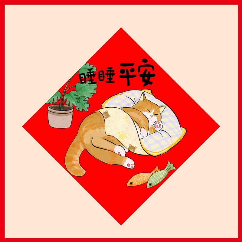 吉至2025蛇年新款猫咪福字门贴纸可爱卡通创意宠物春节新年装饰