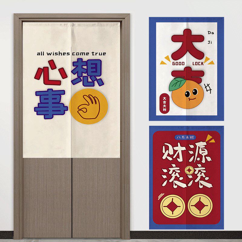 门帘布艺家用隔断半帘厨房卫生间遮拦布帘卧室房间装饰布帘免打孔
